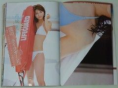 高城亜樹 週刊ビッグコミックスピリッツ 2011年11月21日号 No.1555 高城亜樹 週刊ビッグコミックスピリッツ 2011年11月21日号 No.1555