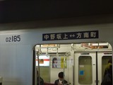 東京メトロ02系の未塗装キット : always ─永遠を駆け抜ける一瞬の僕ら─