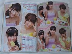 ヤングマガジン」 ─フレンチ・キス 掲載─ : always ─永遠を