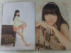 ヤングガンガン」 ─柏木 由紀さん掲載─ : always ─永遠を駆け抜ける