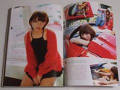 高城亜樹 週刊ビッグコミックスピリッツ 2011年11月21日号 No.1555 スピリッツ」 ─高城 亜樹さん掲載─ : always ─永遠を