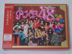 AKB48 3rd Al 「ここにいたこと」（劇場盤・初回限定盤） フラゲ