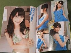 特1-b025 柏木由紀 AKB48 ヤングチャンピオン クオカード 柏木由紀『別冊ヤングチャンピオン』「抽プレ」クオカード 買取します