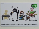 ご利用50億人突破記念はやかけん　限定はやかけん　　nimoca SUGOCA類 ご利用50億人突破記念はやかけん 限定はやかけん