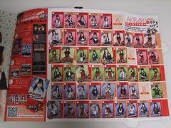 フレンチ・キス　ビッグコミックスピリッツ　2011年　No.1557　AKB48 スピリッツ」 ─フレンチ・キス掲載─ : always ─永遠を駆け抜ける