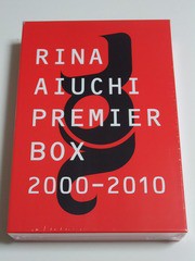 超レア☆新品未開封☆愛内里菜 PREMIER BOX 2000-2010 楽天市場】RINA AIUCHI PREMIER BOX 2000-2010 愛内里菜 【CD