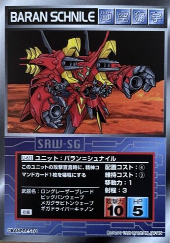 スクランブルギャザー U 631 バラン シュナイル くにお の Blog Scramble Gather スクランブルギャザー U 631 バラン シュナイル くにお の Blog Scramble Gather