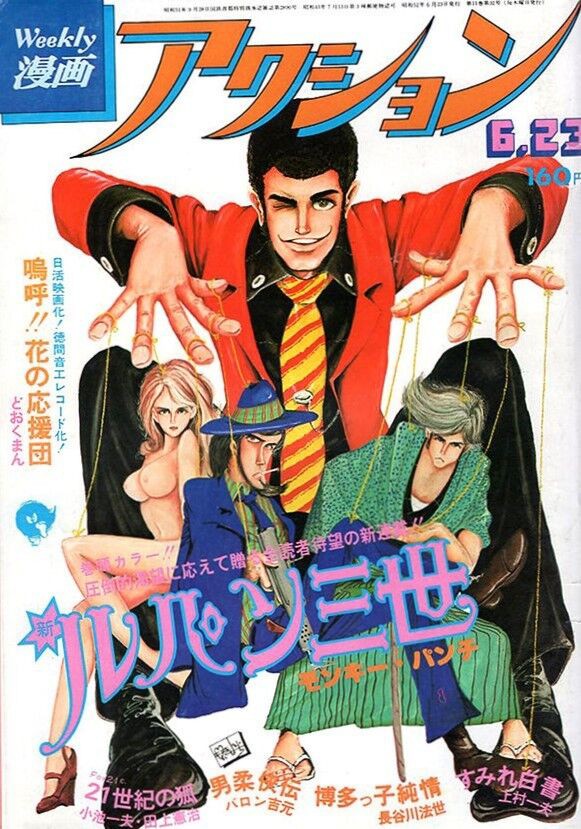 1970年代は純喫茶は漫画雑誌 今はwi Fi 創業1964年 今も健在 珈琲 西武は偉い K Unit 情報局