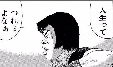 古谷実先生の1999 00年作品 グリーンヒル のキャラクター 32才醜男独身無職 されどお金持ちの岡ミドリは画期的だったな K Unit 情報局