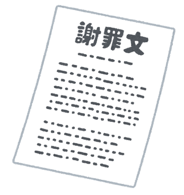 河村市長 トヨタ本社を訪れるも中に入れてもらえず 車の中でお詫び 知りタイムズ