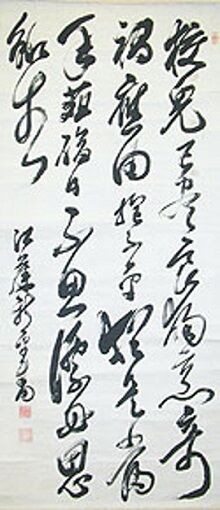 初売り 江藤新平(2)（幕末維新期の佐賀） : ふるさとの歴史を知ろう 日本史