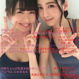 ｈｋｔ　文字コラ 