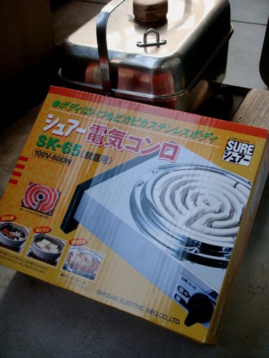 Amazon | 坂口こんろ（A型）電熱器 300W 熱源 燻製 燻製機 電気