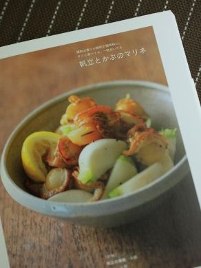 サルビア給食室のおいしい燻製レシピ : 燻製記 -燻製の作り方と燻製