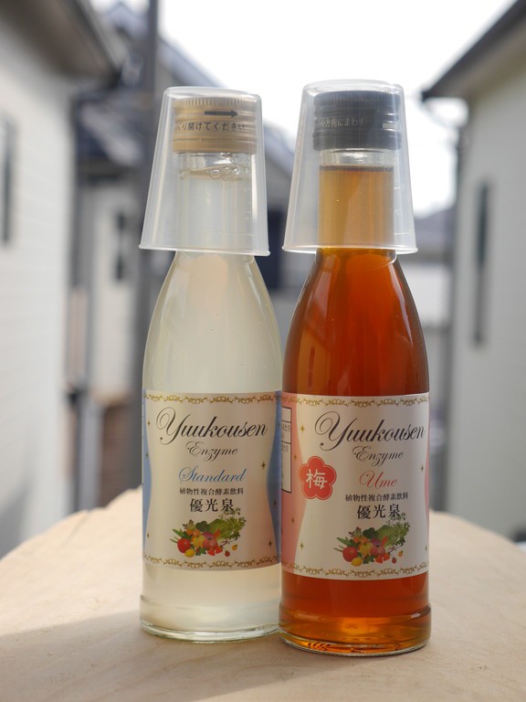 60種類の野菜や海藻や穀物から抽出された優しい味 優光泉 酵素ドリンク クピの蒼い風