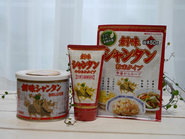 創味シャンタン 缶 チューブ 粉末３姉妹を使って愛情たっぷり料理 クピの蒼い風