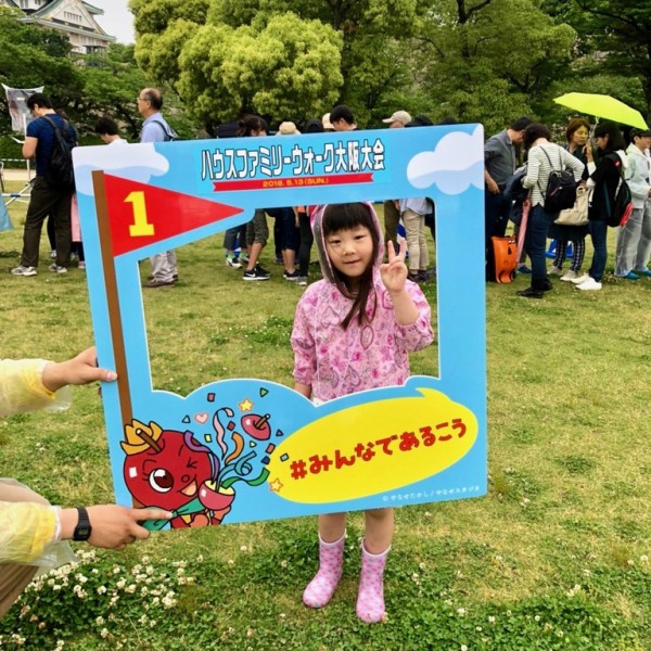 大雨の中noハウスファミリーウォーク2018大阪大会 クピの蒼い風