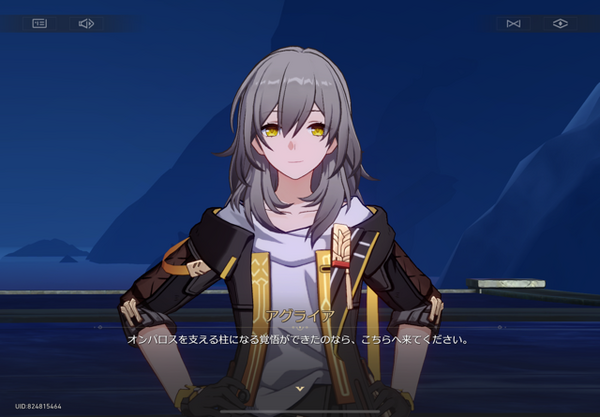 崩壊スターレイル　アナイクス オンパロスの黄金裔 コレクションカード 崩壊スターレイル】アナイクス コレクションカード オンパロスの