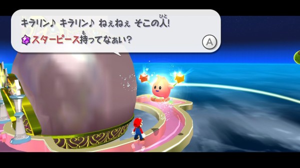 ➀見極めろ! 雪のウサギの挑戦状(スノーカプセルギャラクシー) : クル