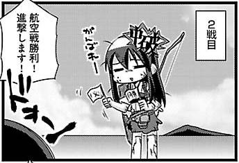 改修工廠 実は作れる 烈風 六 一空 よい子の艦これ帳