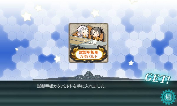 15夏イベント E6 甲 空母棲姫は実際柔らかい よい子の艦これ帳