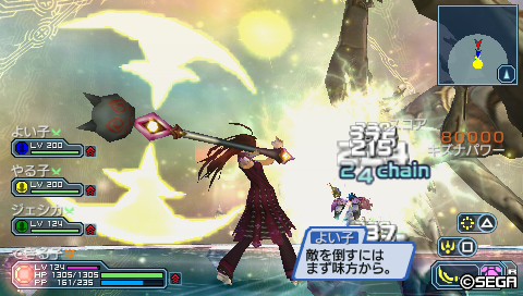 Pspo2 育成 できる子のオトシマエ くら Note