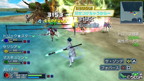 Pspo2 Im周回報告 エタニティゲイザー掘り 1 200周回 くら Note