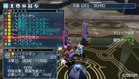 Pspo2 Im周回記録 創生の転生者 271 300周回 くら Note