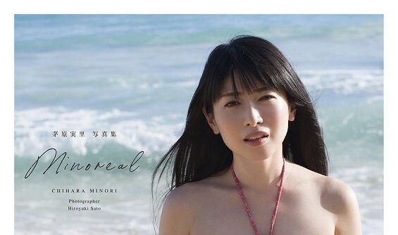 茅原実里 茅原実里のいけないラジオ こぐまちゃんのまとめブログ 茅原実里 茅原実里のいけないラジオ こぐまちゃんのまとめブログ