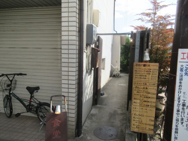 常衛門食堂 成羽のそばの店 花野