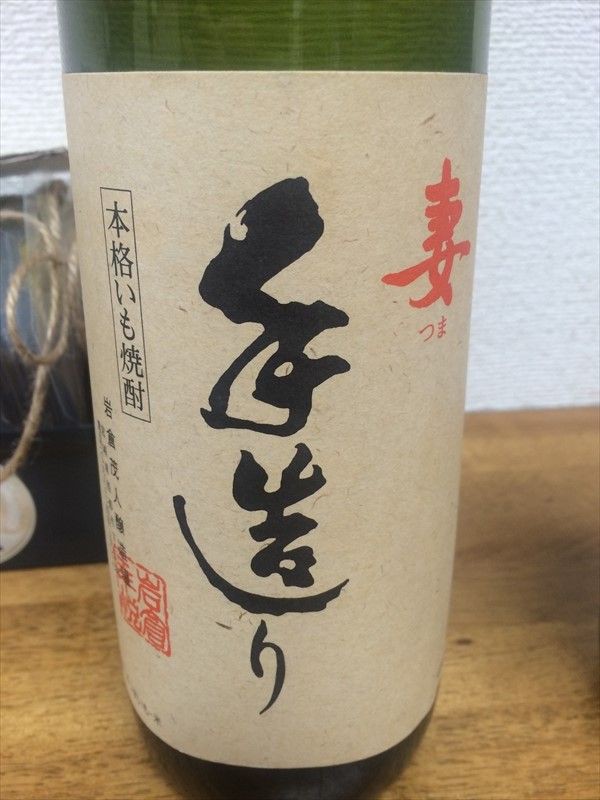 月の中 芋 焼酎 幹 39度 720ml 箱付（みき）岩倉酒造の最高