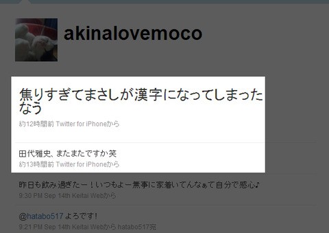 田代まさし くらくらな日々z 大阪 田代まさし くらくらな日々z 大阪