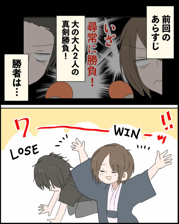 京都烟河里山の休日２−２