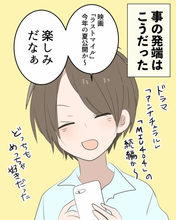 新品未開封☆ カラオケ行こ！ Blu-ray 豪華版（特典DVD付）綾野剛