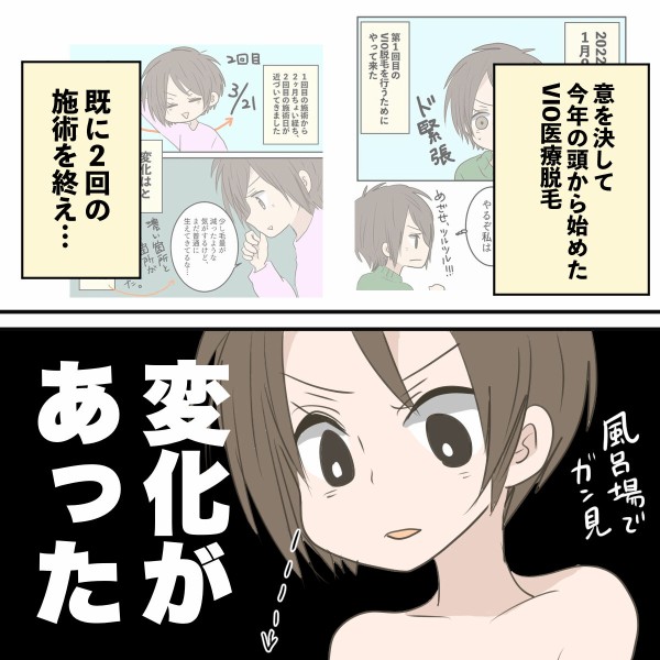 Facespa手で洗った場合に比べて洗浄力が6倍と顔のデリケートな