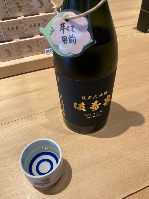 富山】氷見の寒ブリに舌鼓！ブラックラーメンと共に雪景色の富山