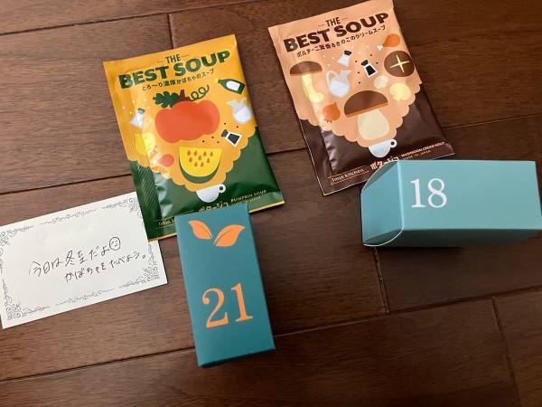 クリスマスがやってくるので大人向けアドベントカレンダーを手作りして