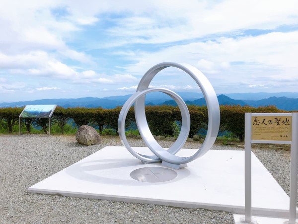 大野アルプスランド　恋人の聖地