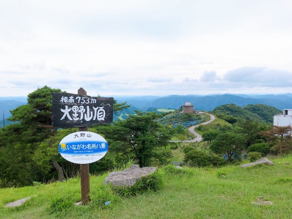 大野山　山頂