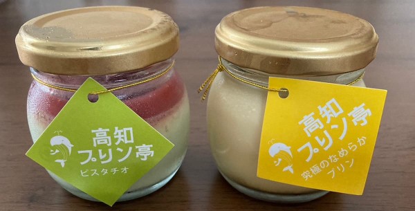 高知プリン亭２-2