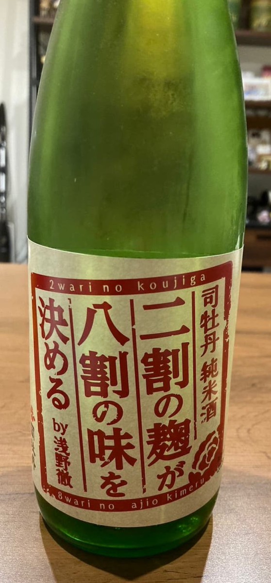 司牡丹-2
