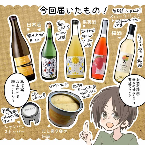 クランド 酒ガチャ 日本まとめ売り クランド 酒ガチャ 日本まとめ売り