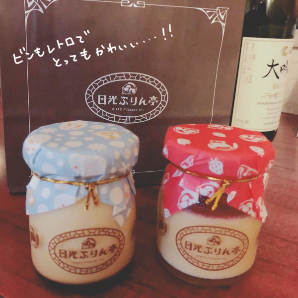 レトロな瓶も魅力！ご当地プリンを色々食べ比べてみた : 会社員倉間の 