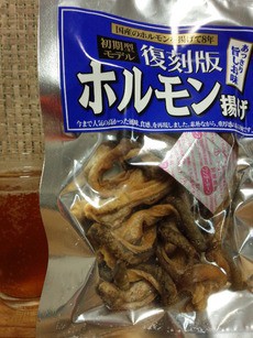 初期型モデル復刻版ホルモン揚げ あっさり旨しお味 : 蔵元探検隊
