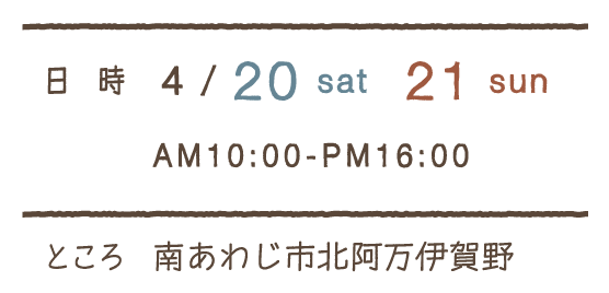 まっしろな漆喰壁に ビンテージドアが映える家 完成見学会開催 Kurasi Coのblog