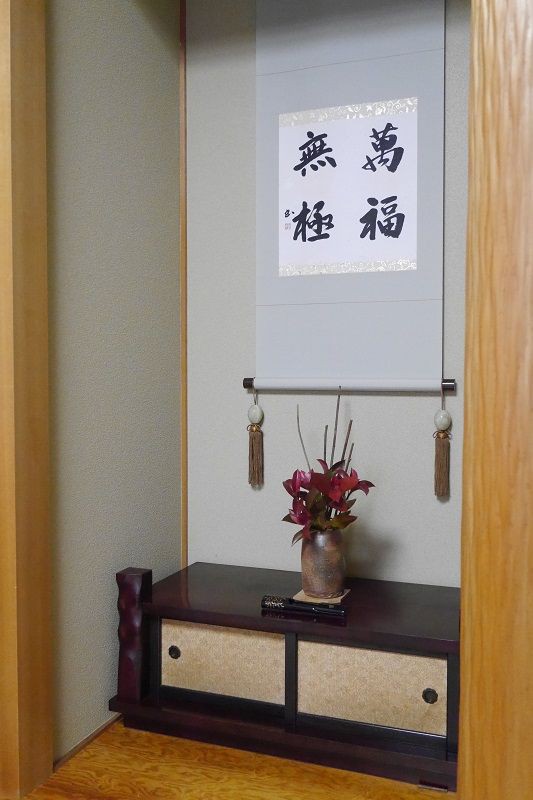 置き 床 床の間 アンティーク hikari 光家具 木製 置き床 床の間 飾り