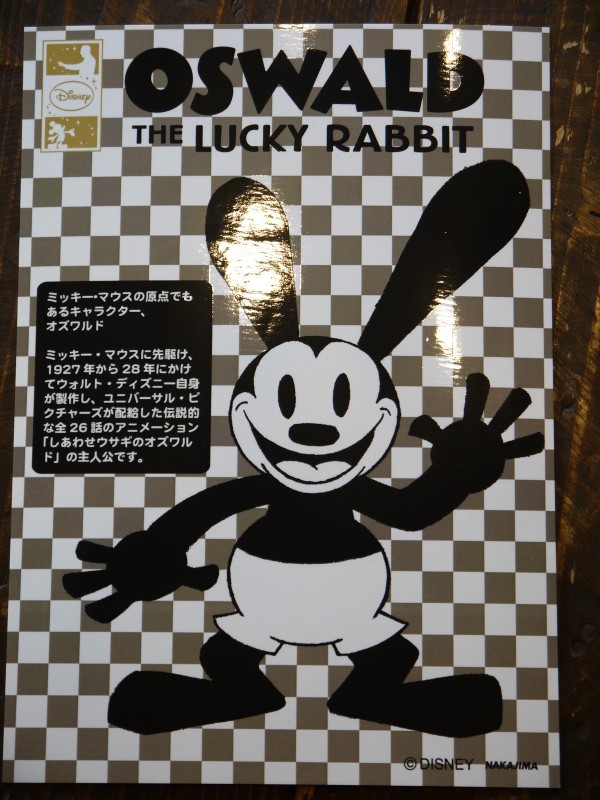 Oswald The Luckey Rabbit Pink Bee International