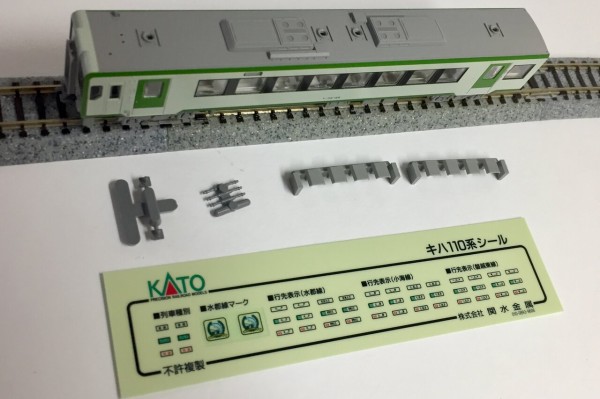 KATO 10-347/348 キハ111-100+キハ112-100 : KurekouPortal