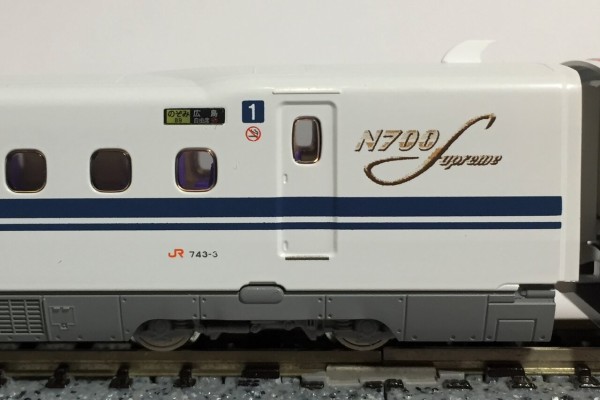 KATO N700S新幹線「のぞみ」(10-1697/1698/1699) : KurekouPortal