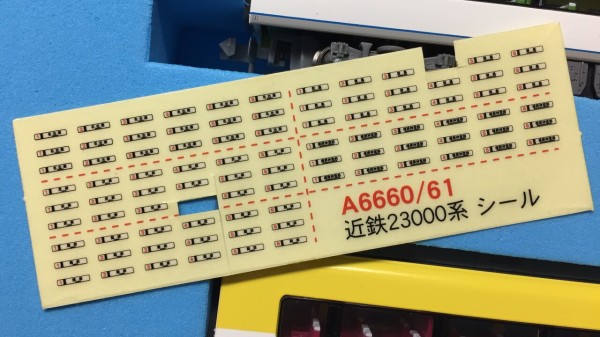 MICRO ACE A-6661 近鉄23000系「伊勢志摩ライナー」・座席番号表示